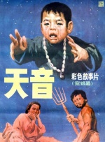 欧美片